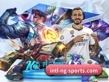 NG体育直播平台 APP 界面